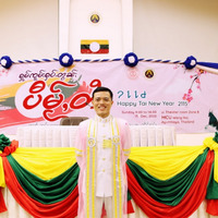 Sai Aung Kham