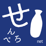 せんべろnet