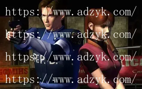 ps1游戏 生化危机系列 中文汉化版 2作各版本按需下载