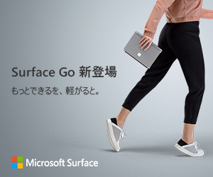 Microsoft Public Affiliate Program (JP)(マイクロソフトアフィリエイトプログラム）