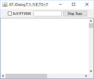Swing/BlockingDialog screenshot