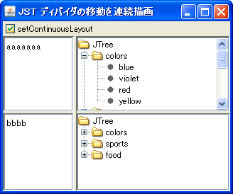 Swing/ContinuousLayout screenshot