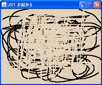 Swing/MemoryImageSource screenshot