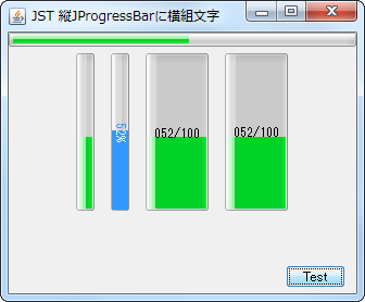 Swing/ProgressStringLayer screenshot