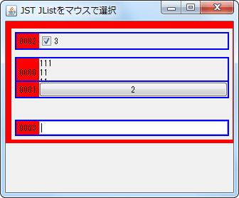 Swing/ReorderingLayer screenshot