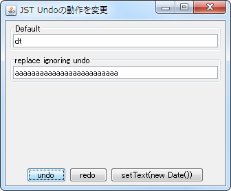 Change the behavior of text selection and pasting using UndoManager.