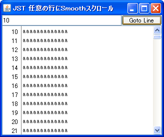 Swing/SmoothScroll screenshot