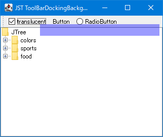 Swing/ToolBarDockingBackground screenshot
