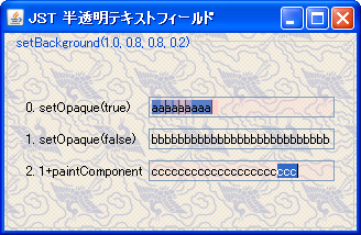 Swing/TranslucentTextField screenshot