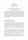 Research paper thumbnail of Η ελληνόφωνη και η λατινόφωνη ομιλητική παράδοση και το κήρυγμα του Λουθήρου