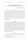 Research paper thumbnail of กิจกรรมการต้านเชื้อราสาเหตุโรคพืชของเครื่องเทศบางชนิด In vitro Antifungal Activity of some Well-Known Spices against Plant Pathogenic Fungi