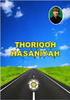 Research paper thumbnail of THORIQOH HASANIYAH