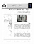 Research paper thumbnail of Investigating the Effect of 2-D Defects on Tensile and Creep Behavior of Single-lap Ceramic-metal Adhesive Joints