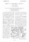 Research paper thumbnail of A comparative web survey of audiences’ cognitions for plays distributed through the internet and at the theater