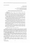 Research paper thumbnail of ВИКОРИСТАННЯ ВІДЕОІГОР ЯК ЗАСОБУ ІКТ В ОСВІТІ