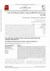 Research paper thumbnail of Nose Shape Effect on Flight Dynamics of Supersonic Guided Missile with Continuous Deflectable Nose