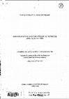 Research paper thumbnail of Bibliographie sur les villes au Sénégal : 1990-juillet 1995 : document de travail destiné à la préparation des Assises de la recherche urbaine française sur les pays en développement