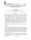 Research paper thumbnail of The Economic and Social Impact of the Adoption of Value-Added Tax in Saudi Arabia