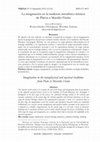 Research paper thumbnail of La imaginación en la tradición metafísico-mística: de Platón a Marsilio Ficino