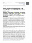 Research paper thumbnail of Patient-reported outcome and quality of life research policy: Japan Clinical Oncology Group (JCOG) policy