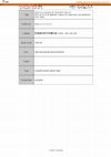 Research paper thumbnail of SOME ALGEBRAIC PROPERTIES OF SEMICODES(Algebraic Theory of Codes and Combinatorics on Words)