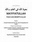 Research paper thumbnail of MA'IYYATULLAH