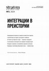 Research paper thumbnail of Petrenko V.G. Late Eneolithic Archaeological Sites of the South Dniester Region and Budzhak Steppe (with comments by I. Manzura) (in Russian)