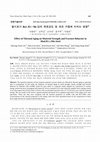 Research paper thumbnail of Effect of Thermal Aging on Material Strength and Fracture Behavior in Mod.9Cr-1Mo Steel