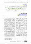 Research paper thumbnail of Predicting Dropout at Master Level Using Educational Data Mining: A Case of Public Health Students in Saudi Arabia