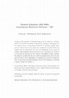 Research paper thumbnail of 2022_Oakeshott Καλωσορισμα Φοιτητων dokimes 25 26