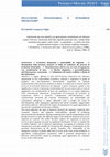 Research paper thumbnail of Inclusione finanziaria e fenomeni migratori