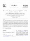 Research paper thumbnail of Daily intakes of copper, zinc and arsenic in drinking water by population of Shanghai, China