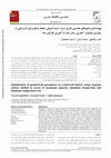 Research paper thumbnail of Optimization of geometrical parameters in a lead-acid battery using response surface method to access of maximum capacity , minimum charge-time and minimum temperature rise