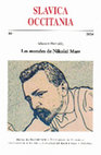 Research paper thumbnail of Nikolaï Marr et les fouilles de la cité d'Ani, oeuvre majeure ou péché d'adolescent