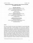 Research paper thumbnail of Exploring Mental Health: A Comparative Study of Western and Islamic Psychological Approaches