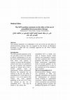 Research paper thumbnail of Medical Ethics The WPA position statement on the ethics of the use of unmodified electroconvulsive therapy