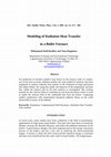 Research paper thumbnail of Modeling of Radiation Heat Transfer in a Boiler Furnace