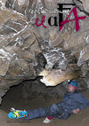 Research paper thumbnail of La Minería Romana del Lapis Specularis de Sorbas. El Patrimonio Arqueológico como recurso en el paraje natural de karst en yesos de Sorbas