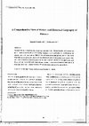 Research paper thumbnail of A preface to history and historical geography of   Mannea