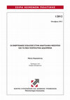 Research paper thumbnail of Οι ενεργειακές εξελίξεις στην Ανατολική Μεσόγειο και τα νέα γεωπολιτικά δεδομένα [Energy Developments in the Eastern Mediterranean and the New Geopolitics]