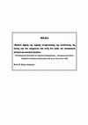 Research paper thumbnail of Βασικά σημεία της νομικής αντιμετώπισης της κατάστασης της άνοιας και των πασχόντων από αυτή στο πεδίο του ουσιαστικού αστικού και ποινικού δικαίου [Δικαιοπρακτική Ικανότητα και Δικαστική Συμπαράσταση – Αδικοπρακτική Ευθύνη / Ζητήματα ικανότητας καταλογισμού κατά τα αρ. 34 και 36 § 1 ΠΚ]