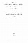 Research paper thumbnail of Das Sakralkönigtum in Quellen aus ottonischer Zeit: unmittelbarer Bezug zu Gott oder Vermittlung durch die Bischöfe?, in «Frühmittelalterliche Studien», 44 (2010), pp. 137-152.