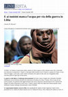 Research paper thumbnail of 4 agosto 2011: E ai tunisini manca l'acqua per via della guerra in Libia