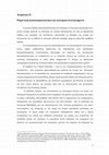 Research paper thumbnail of Ρομαντική αποσπασματικότητα και σολωμικό ανολοκλήρωτο: Προβληματική της σύνθεσης στο έργο του Διονύσιου Σολωμού