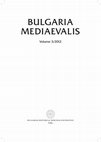 Research paper thumbnail of Селища и селищна мрежа във Видинската област (края на XIII-XIV в.). - Bulgaria Mediaevalis, 3 (2012), Sofia, 139-161.