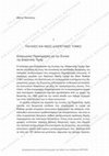 Research paper thumbnail of Παλαιές και νέες διαιρετικές τομές (Old and New Cleavages)