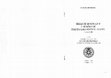 Research paper thumbnail of Problemas e Perspectivas da Arquitectura Naval Portuguesa dos Séculos XV-XVII: a obra de João da Gama Pimentel Barata [1986]