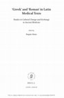 Research paper thumbnail of "As a matter of fact, this is not difficult to understand!": the addresses to the reader in Greek and Latin pharmacological poetry