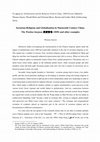 Research paper thumbnail of Sectarian Religions and Globalization in Nineteenth Century China: The Wanbao baojuan 萬寳寶卷 (1858) and other examples.