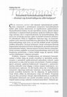 Research paper thumbnail of Tożsamość homoseksualnych kobiet - dramat czy konstruktywna alternatywa? [w:]  Pismo Naukowe Wydziału Nauk Politycznych i Dziennikarstwa Refleksje jesień – zima 2011